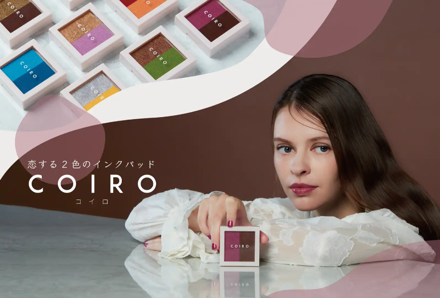 2色のグラデーションが楽しめる！サンスター文具｜インクパッドCOIRO